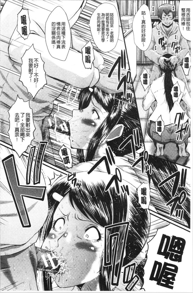 我的女友被臭小鬼睡了墮・姊嫁之二P10