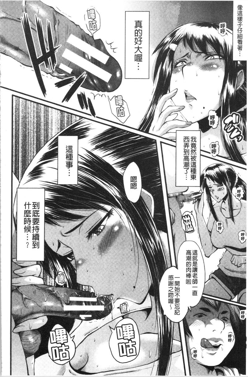 我的女友被臭小鬼睡了墮・姊嫁之三P4