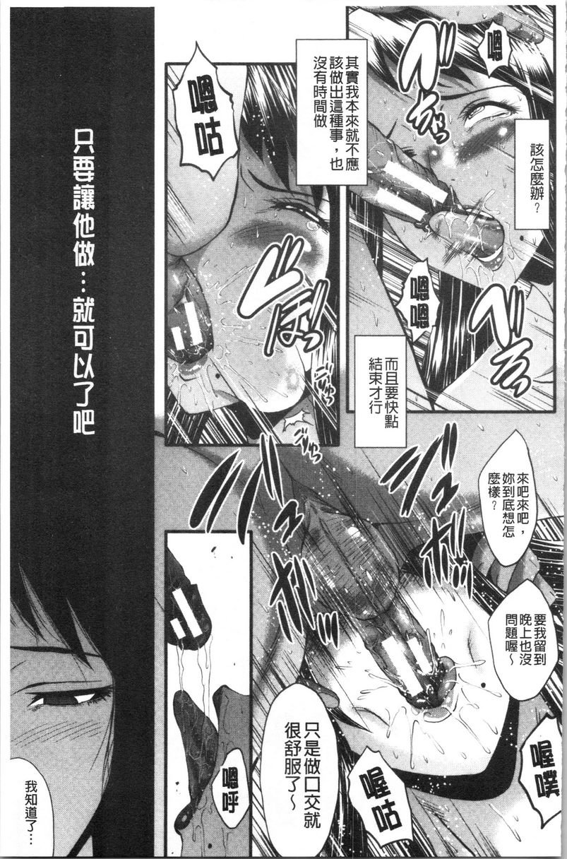 我的女友被臭小鬼睡了墮・姊嫁之三P7