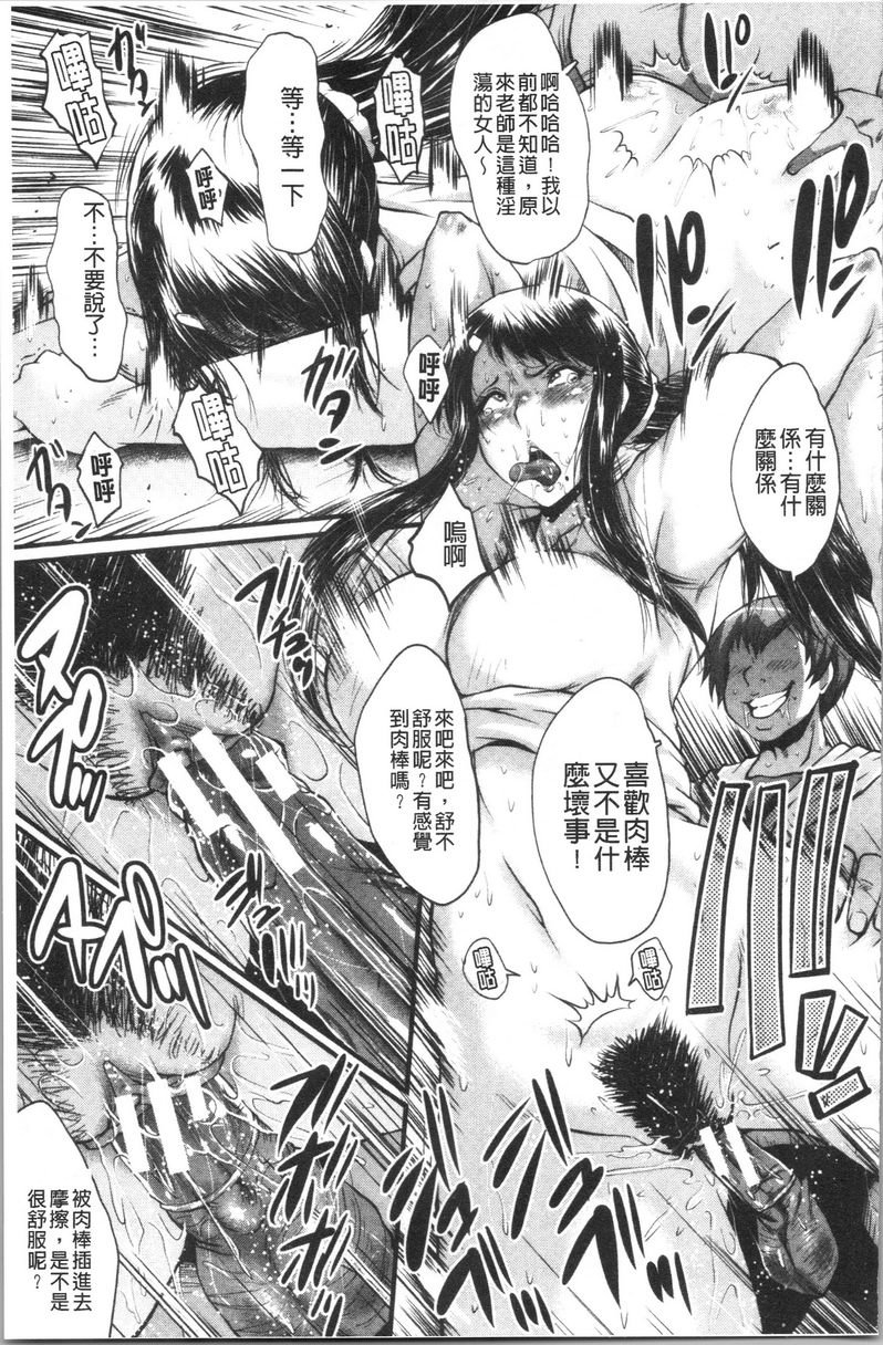 我的女友被臭小鬼睡了墮・姊嫁之三P13