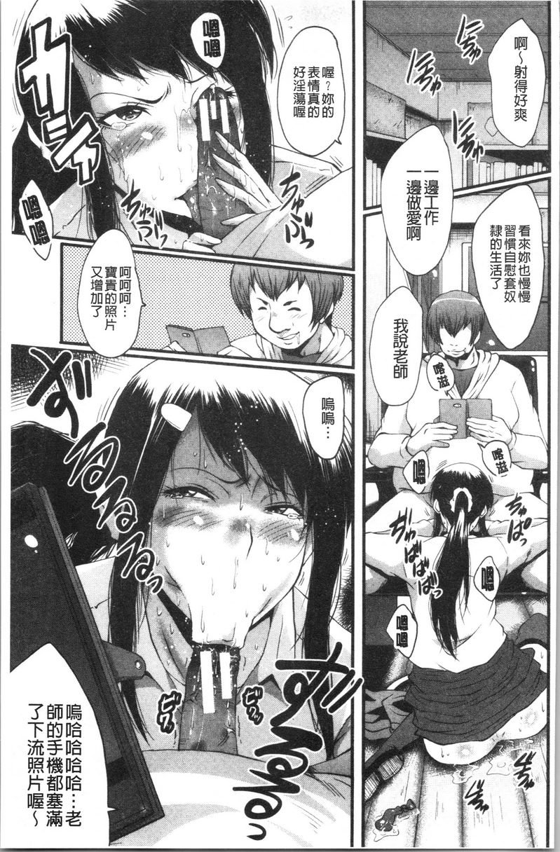 我的女友被臭小鬼睡了墮・姊嫁之四P3