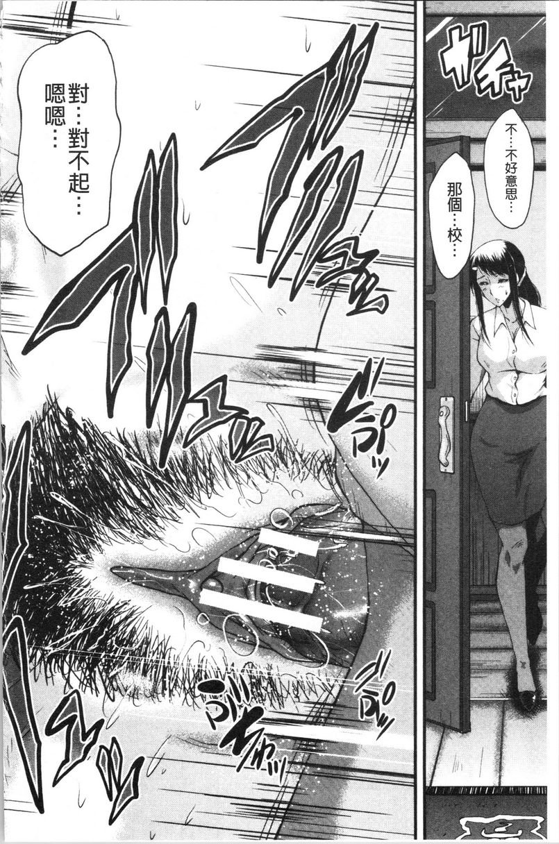 我的女友被臭小鬼睡了墮・姊嫁之四P6