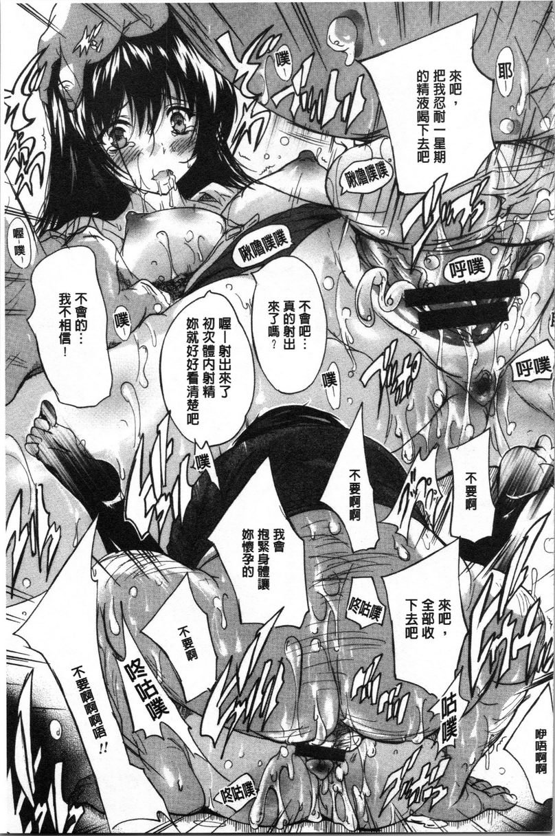 爱棒腔内射出也可以唷❤假身份P15