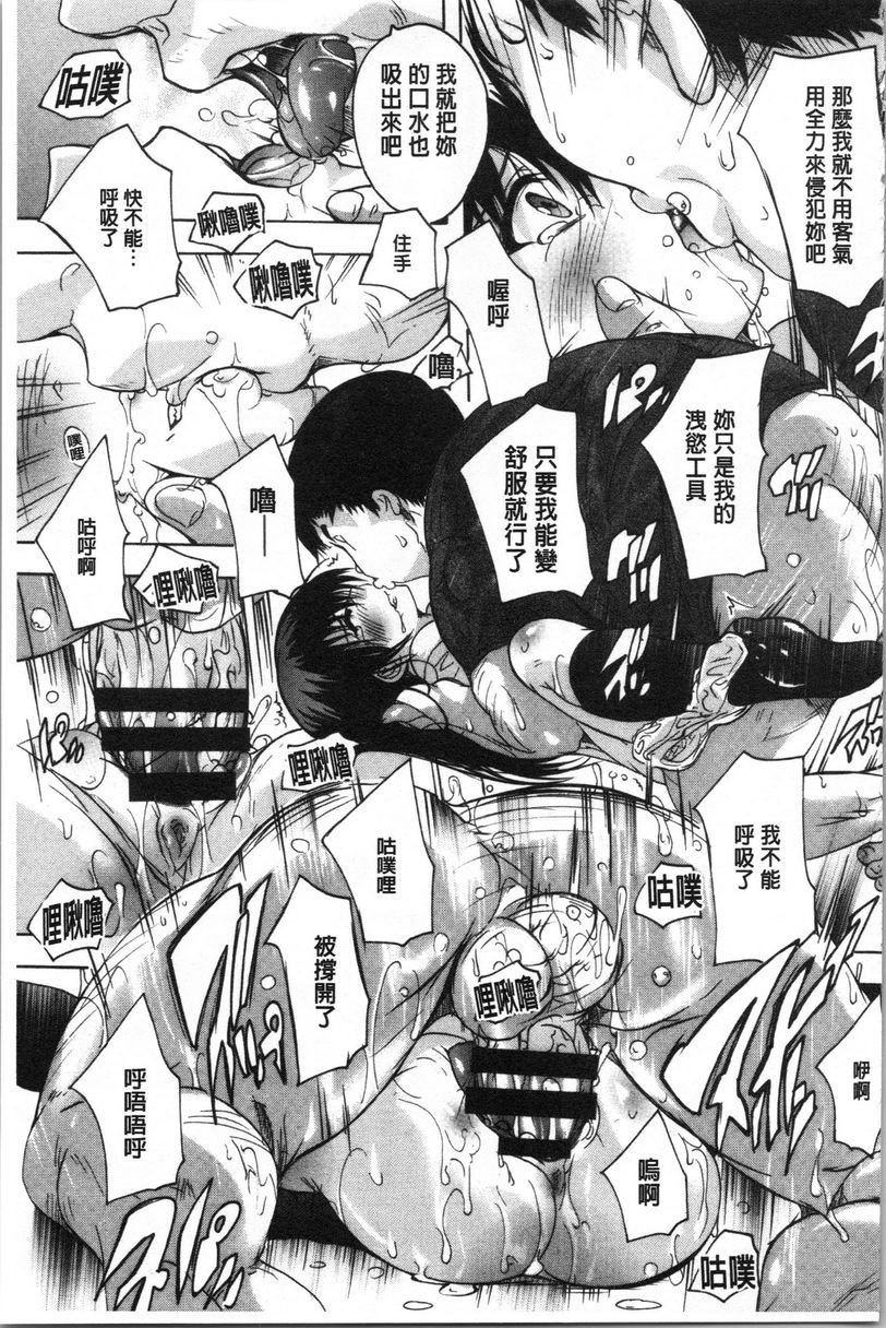 爱棒腔内射出也可以唷❤假身份P13