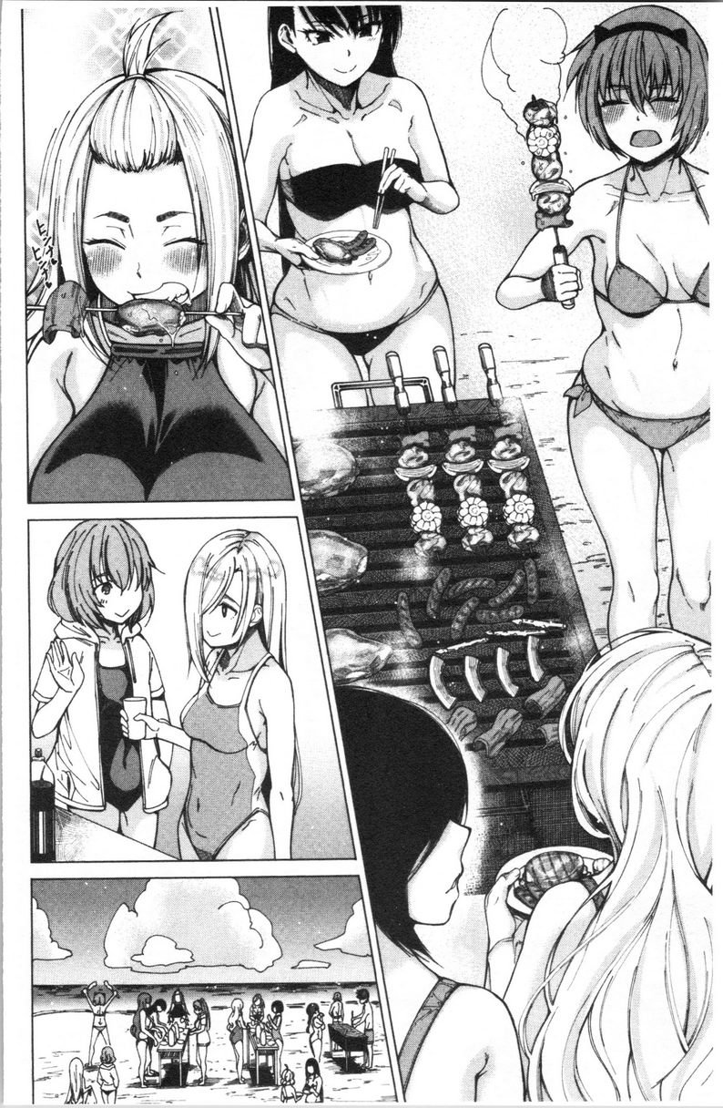 色色的教室④P22