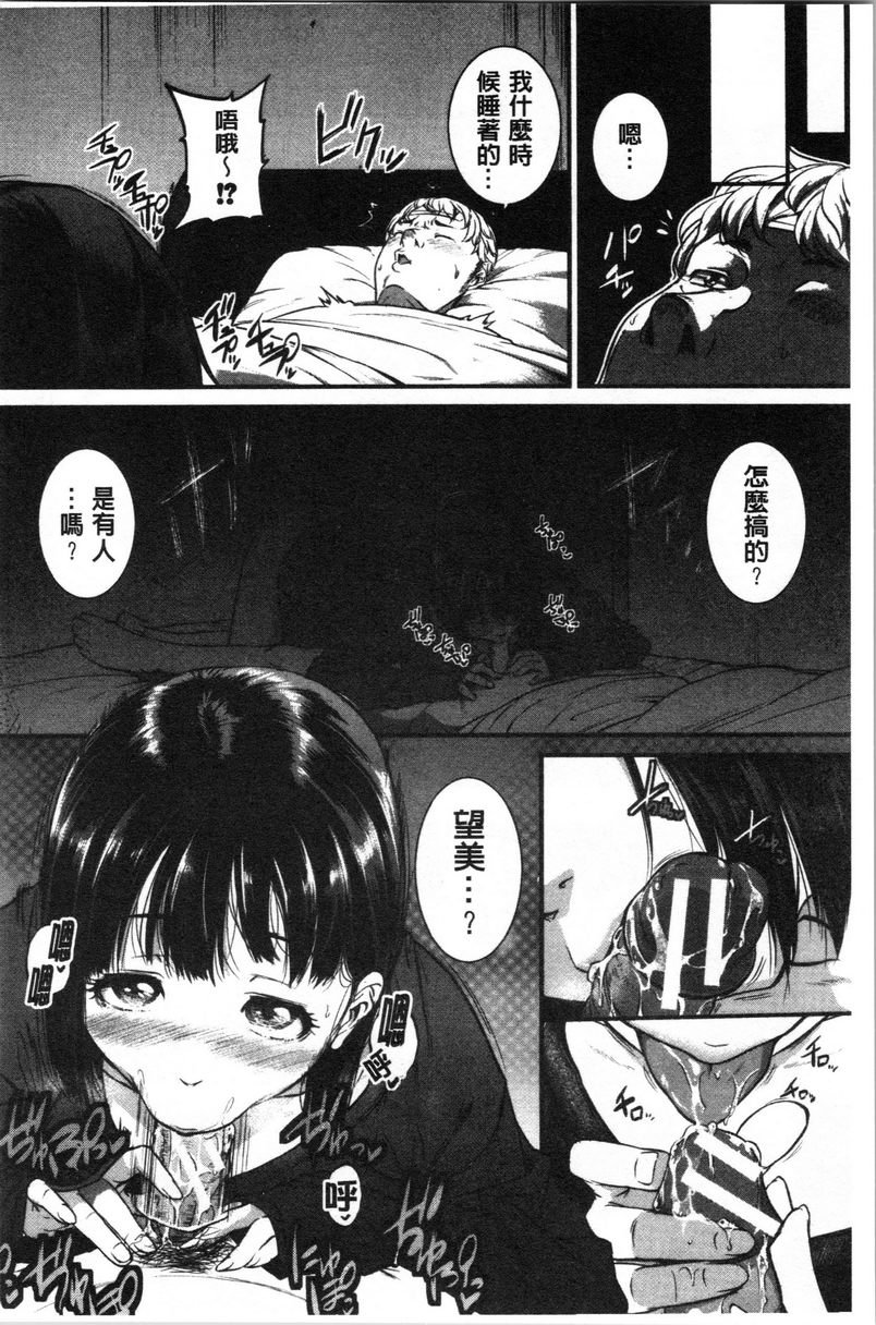 痉挛爱欲活塞运动大姊姊是变态玩具我的老婆（假）P10