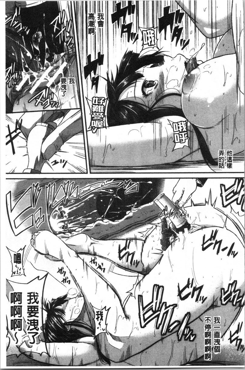 痉挛爱欲活塞运动大姊姊是变态玩具就這麽幹！GE社！<前篇>P29