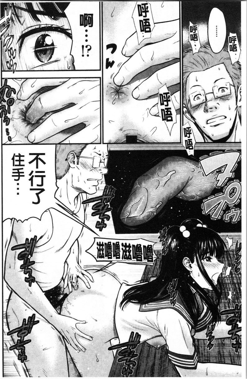 正确交尾的好建议正確交尾的好建議P16