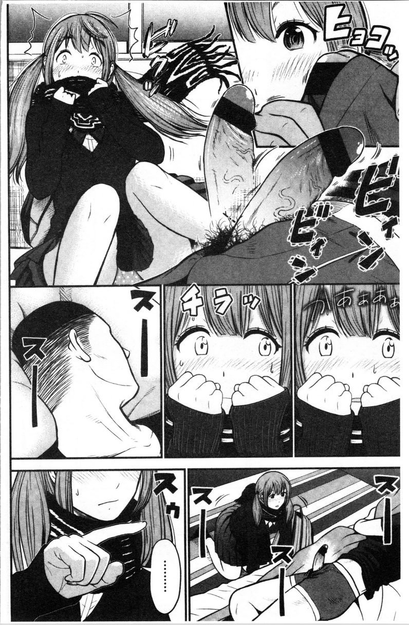 正确交尾的好建议夢裡的探病P4