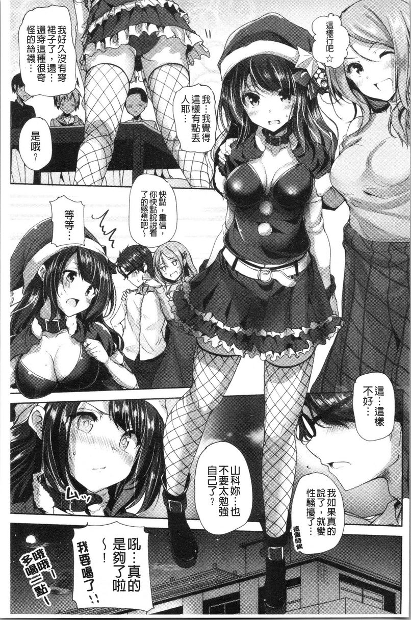 稚气将脱graduate studyP5