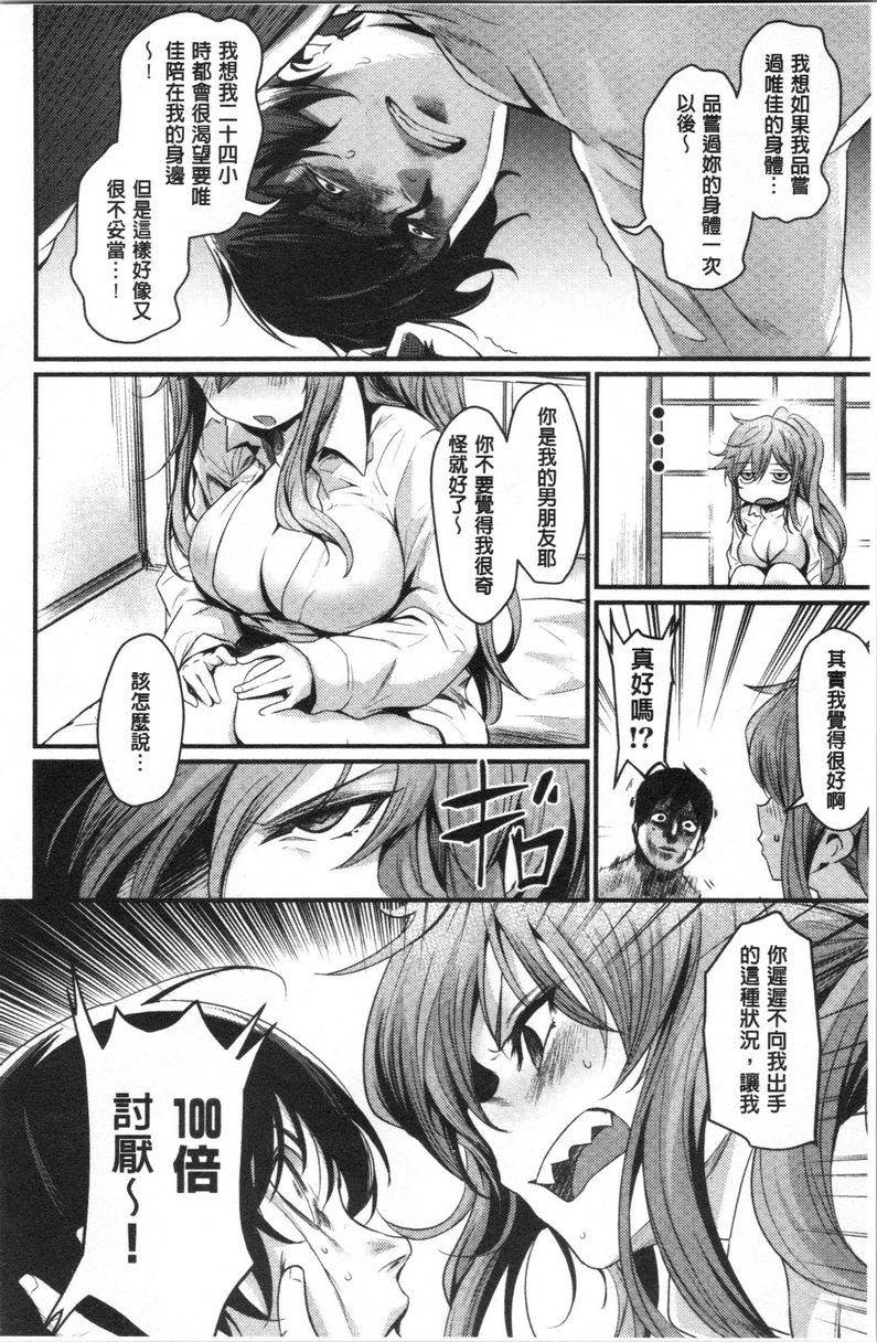 发情的学园祭抱一次看看！？P4