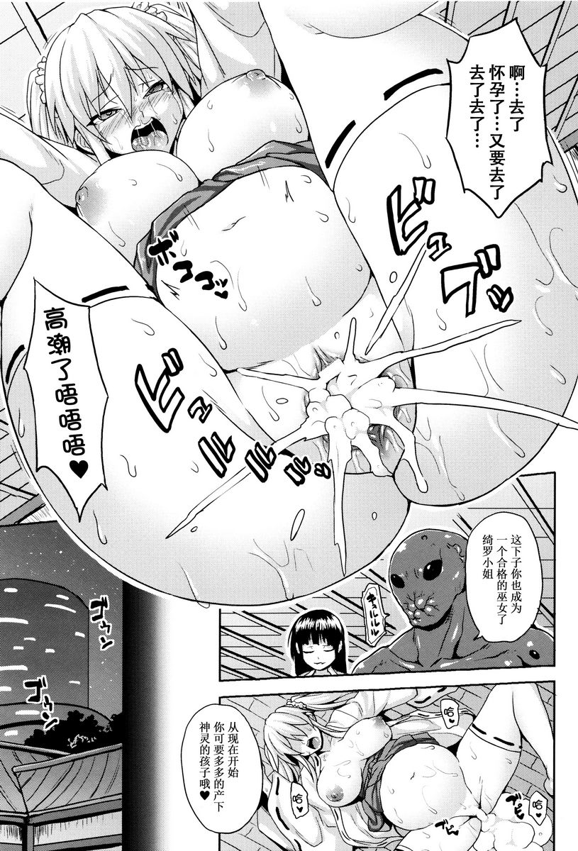 受孕淫伦Plant FarmerP7