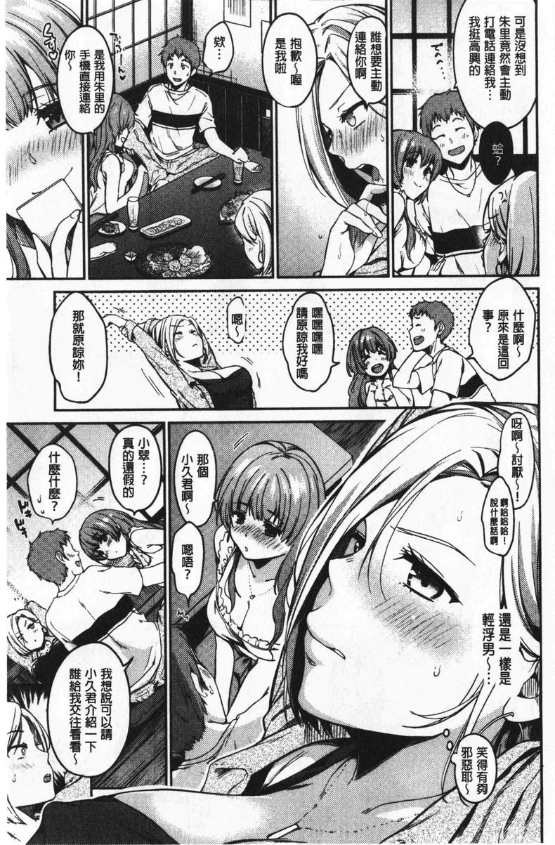 想要舔不停哪一個比較好？P3