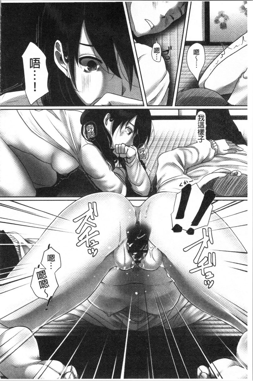 堕妻作为人妻的面具被剥下衹是隨波逐流...P22