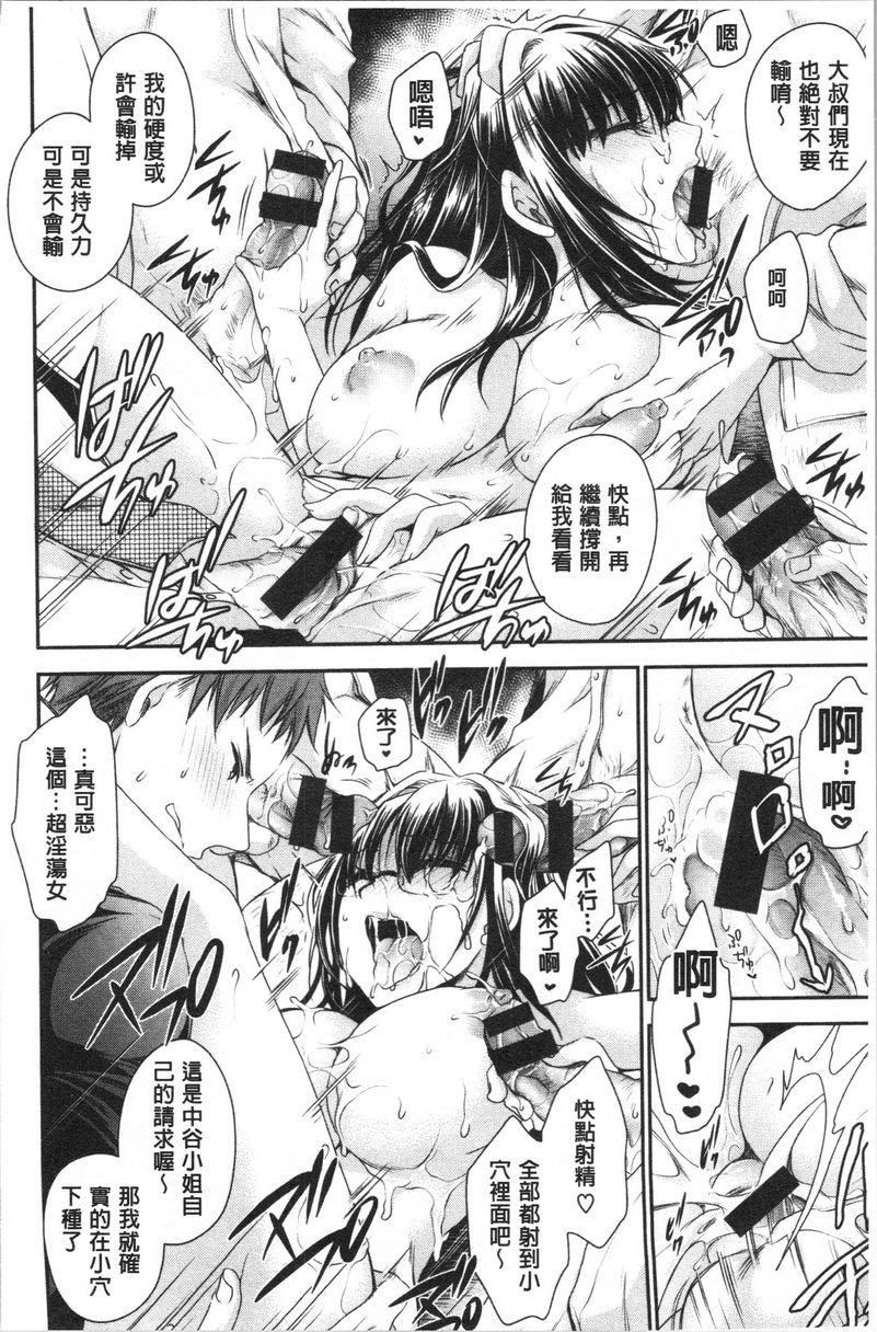 毒花之蜜毒花之蜜P19