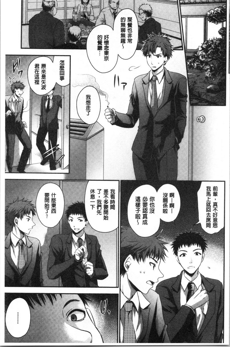 毒花之蜜毒花之蜜P6