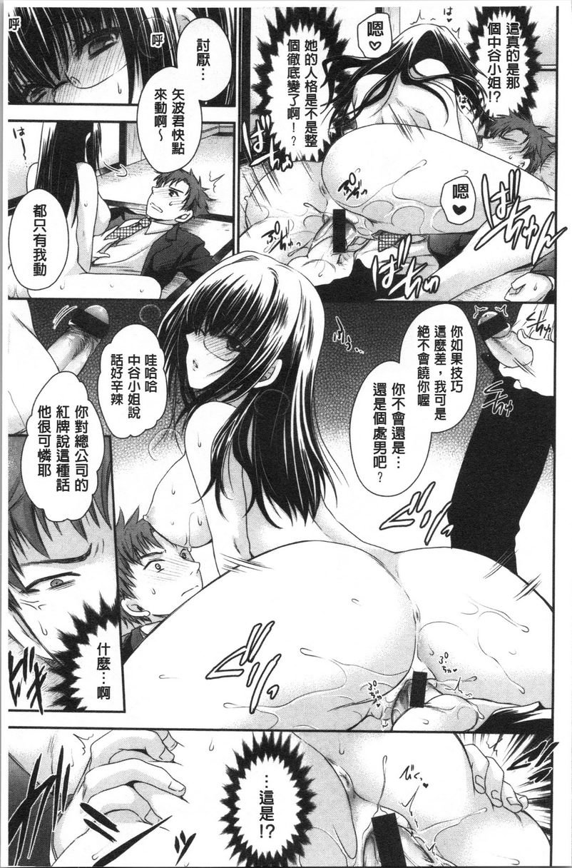 毒花之蜜毒花之蜜P16