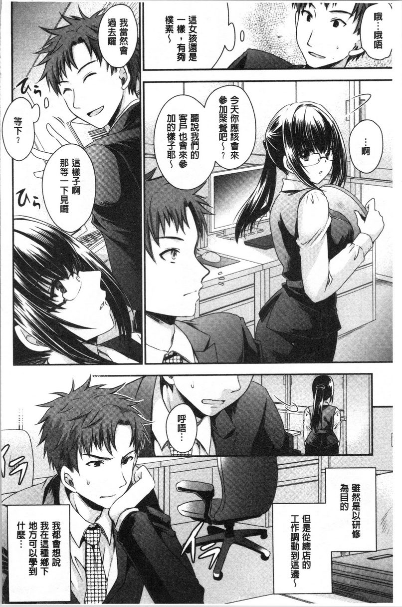 毒花之蜜毒花之蜜P5