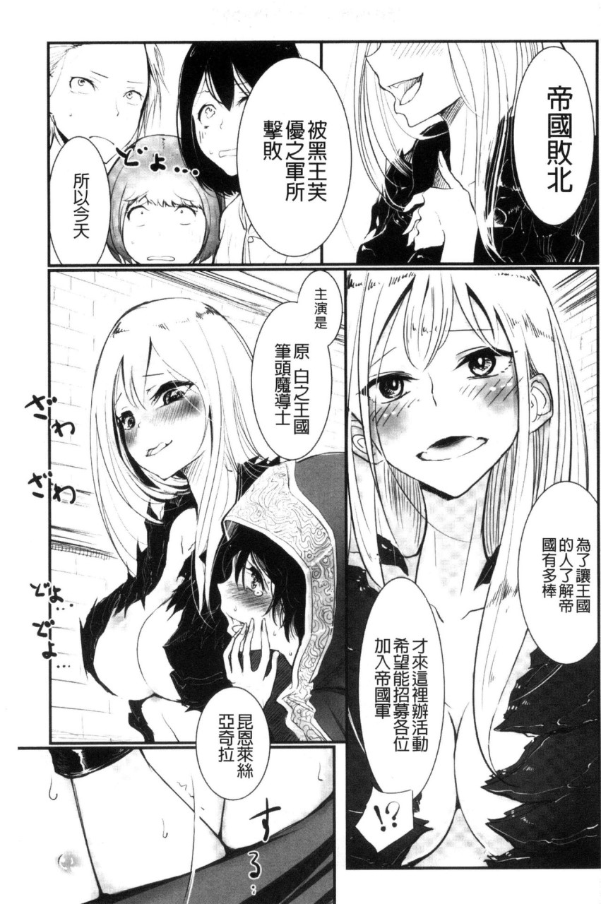 Please Caress it at the Finger-tip全集P93