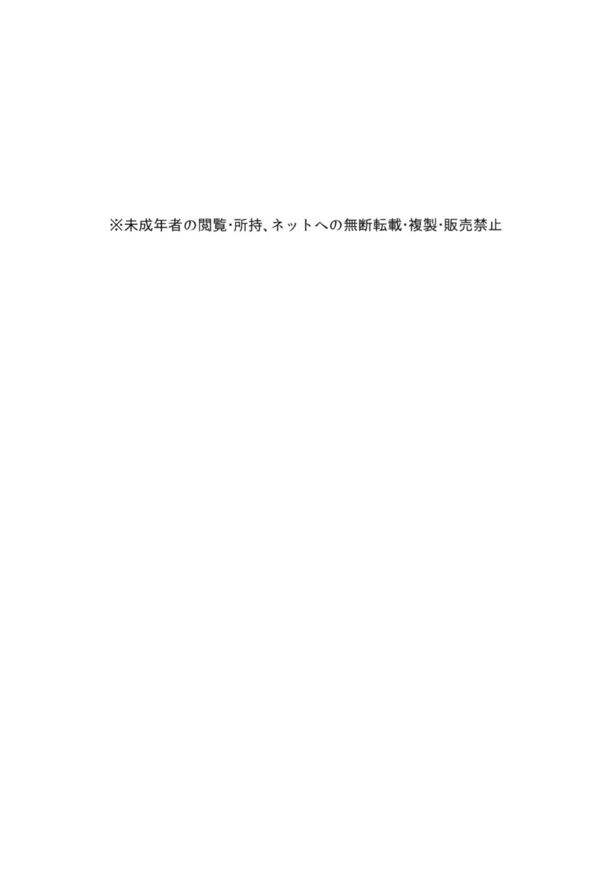 曳谷八幡的服务活动实录-古装戏-（毕竟我的服务部哈林错了。）全集P2