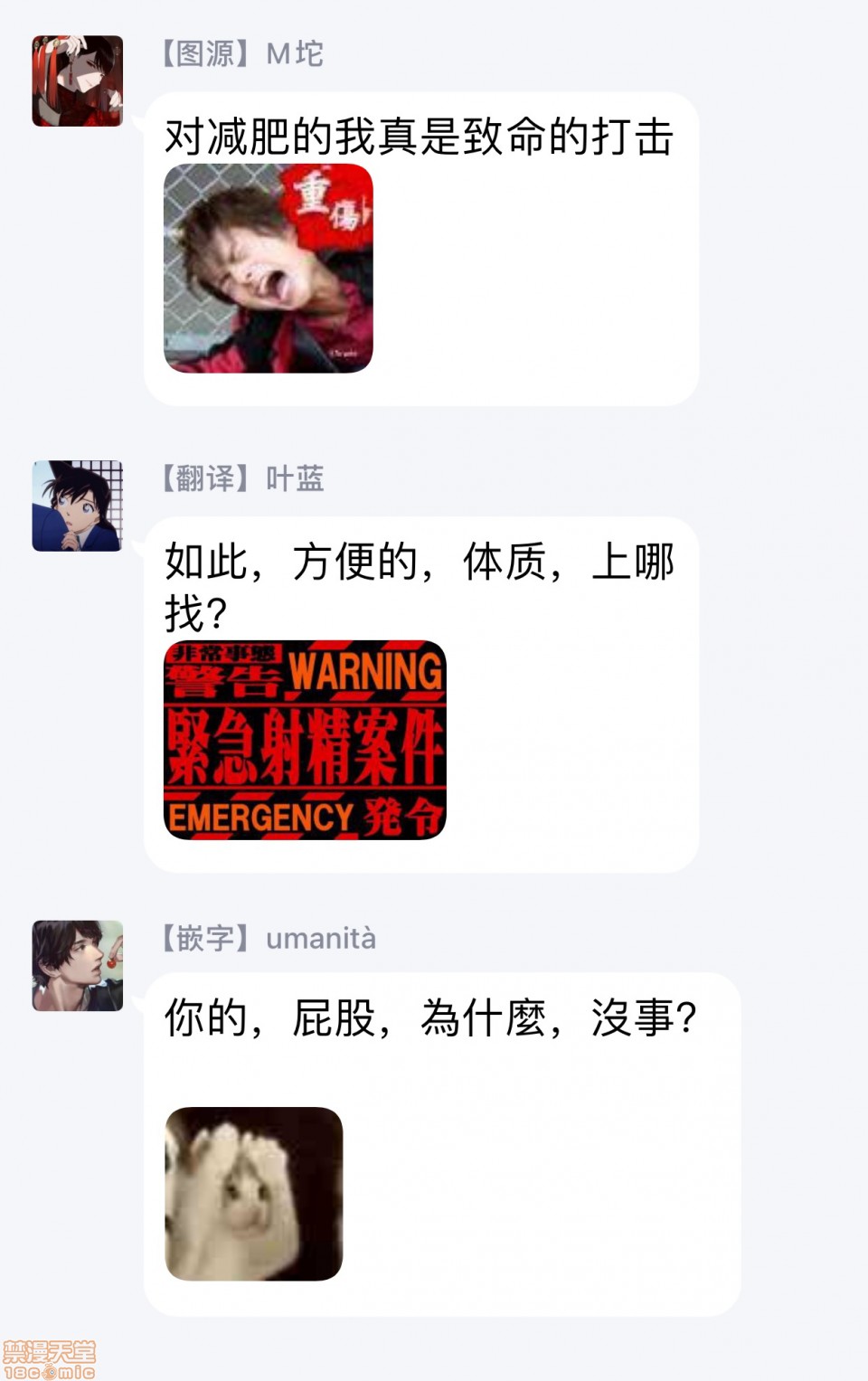 食色可餐 [赤星ジェイク] グルメのふくらみ第1話食色可餐 [赤星ジェイク] グルメのふくらみP31