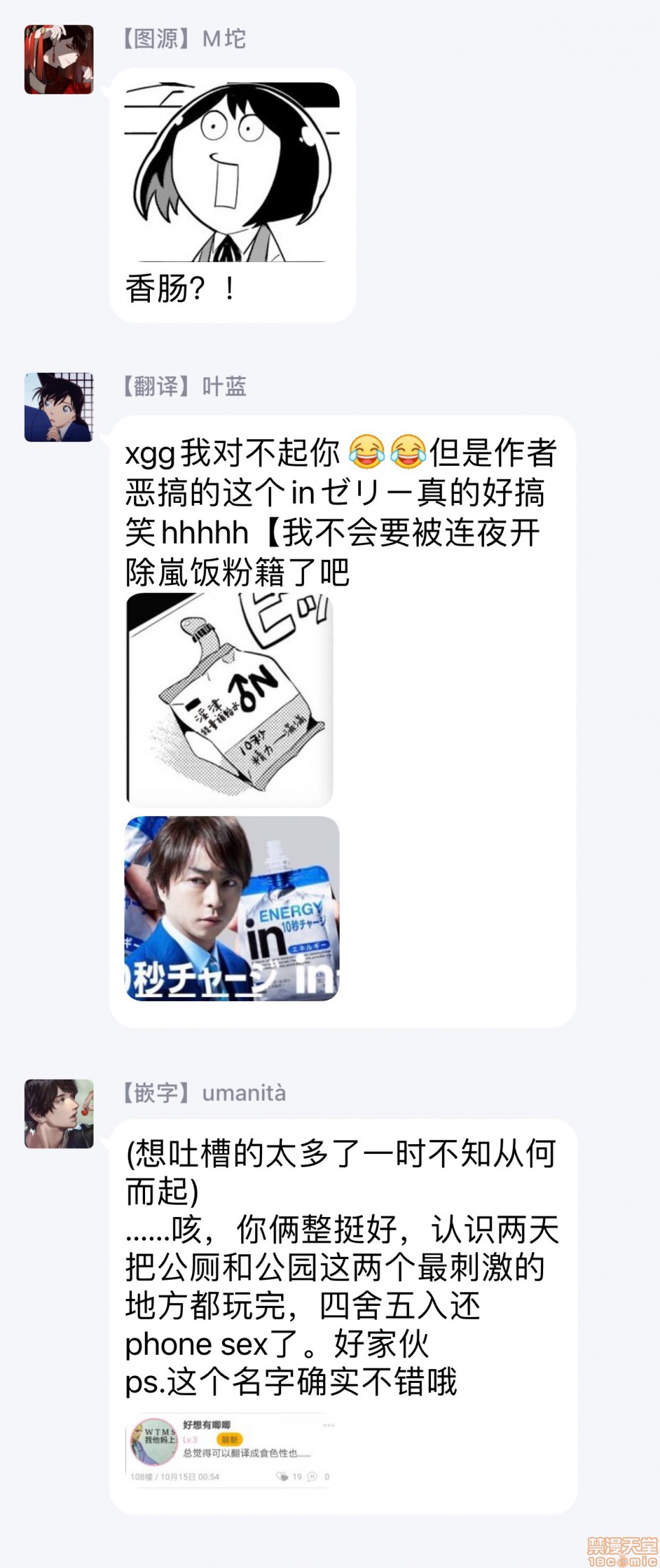 食色可餐 [赤星ジェイク] グルメのふくらみ第2話2P26