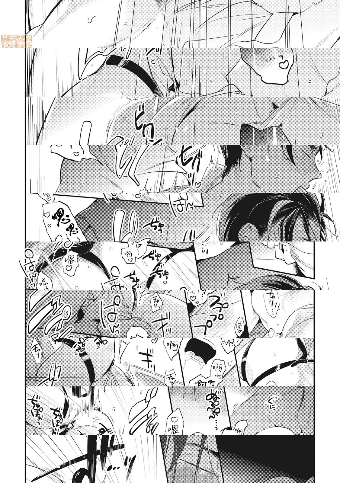 食色可餐 [赤星ジェイク] グルメのふくらみ第5話5P28