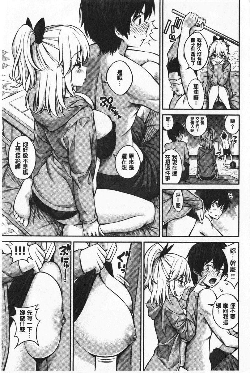 小秘密亲亲秘密P5