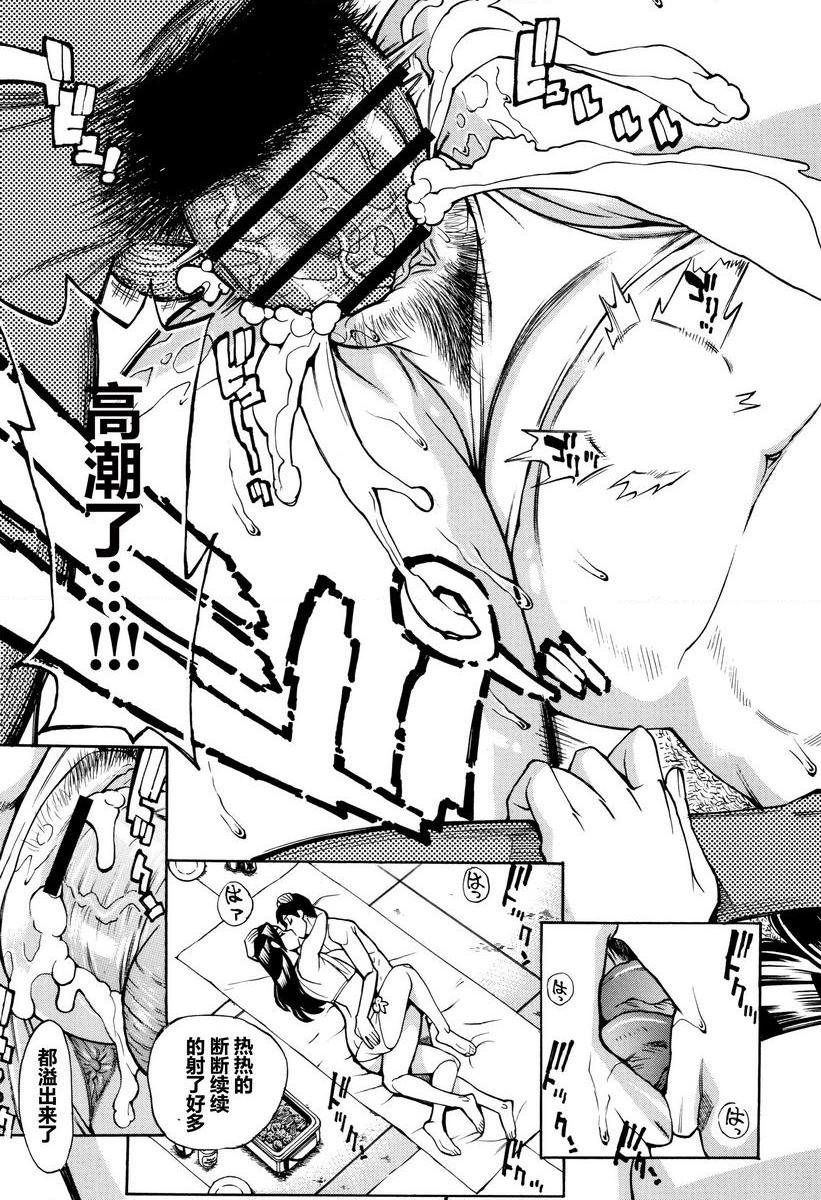 阿姨、我想抱你熟女后宮公寓④P21