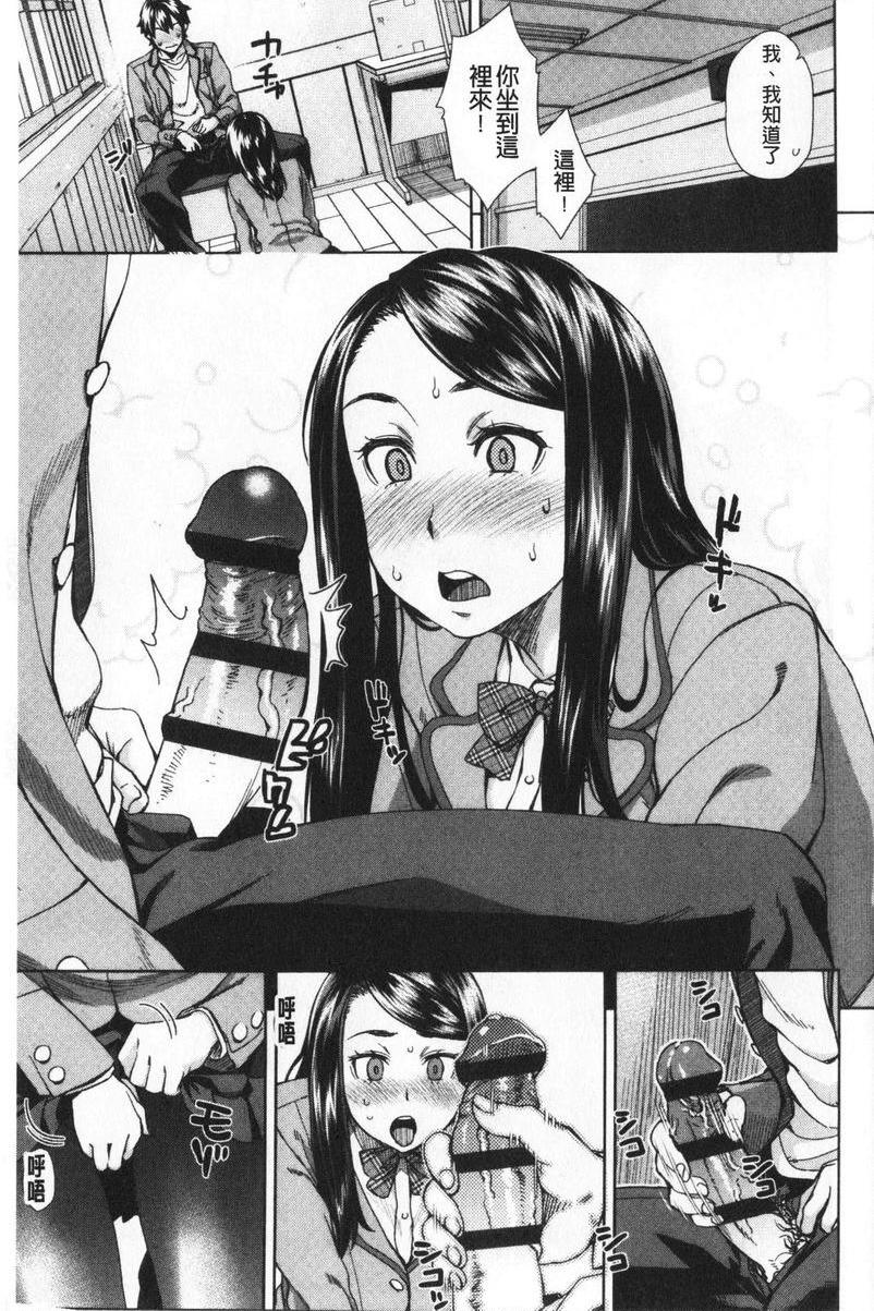 进攻女子至上主义偷窺&期望P8