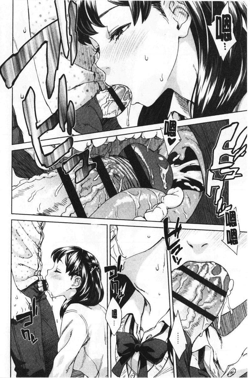 进攻女子至上主义不是遊戲P6