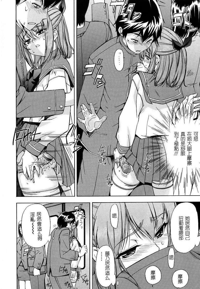 初犬strange kind of womanP8