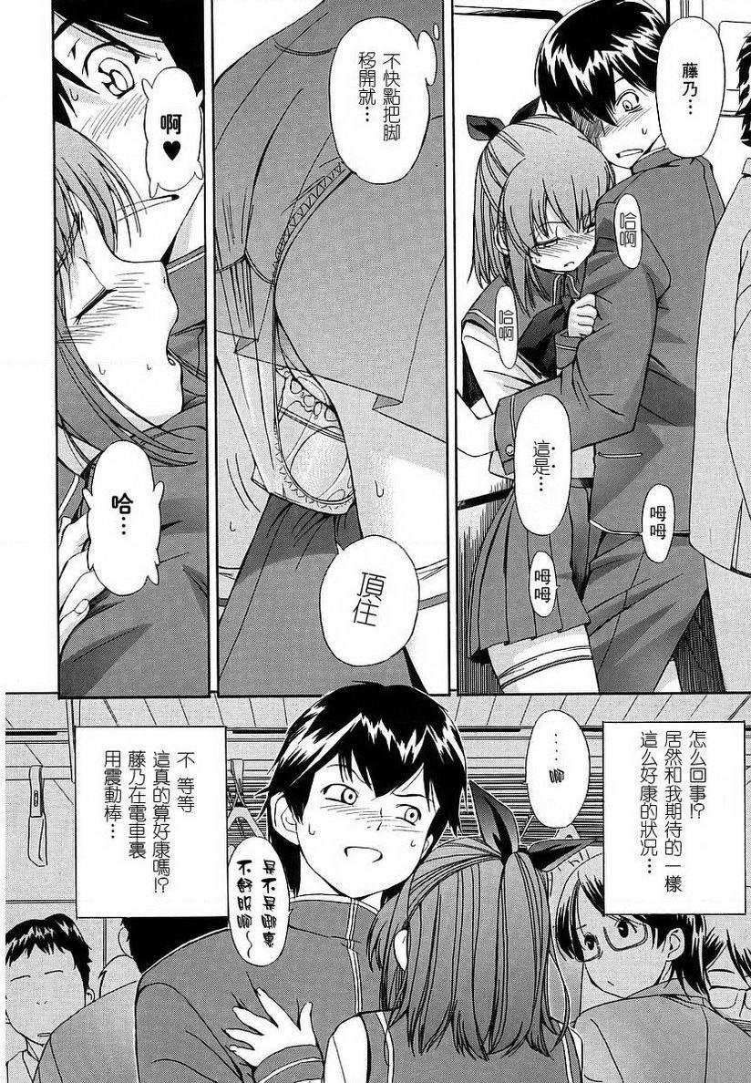 初犬strange kind of womanP6