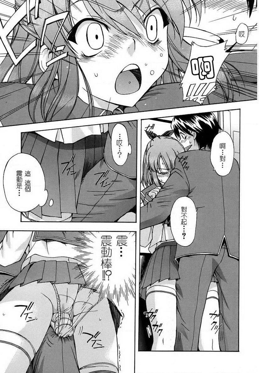 初犬strange kind of womanP5