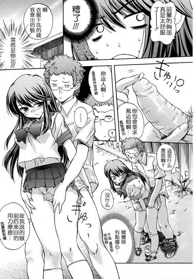 初犬高不成低不就P11