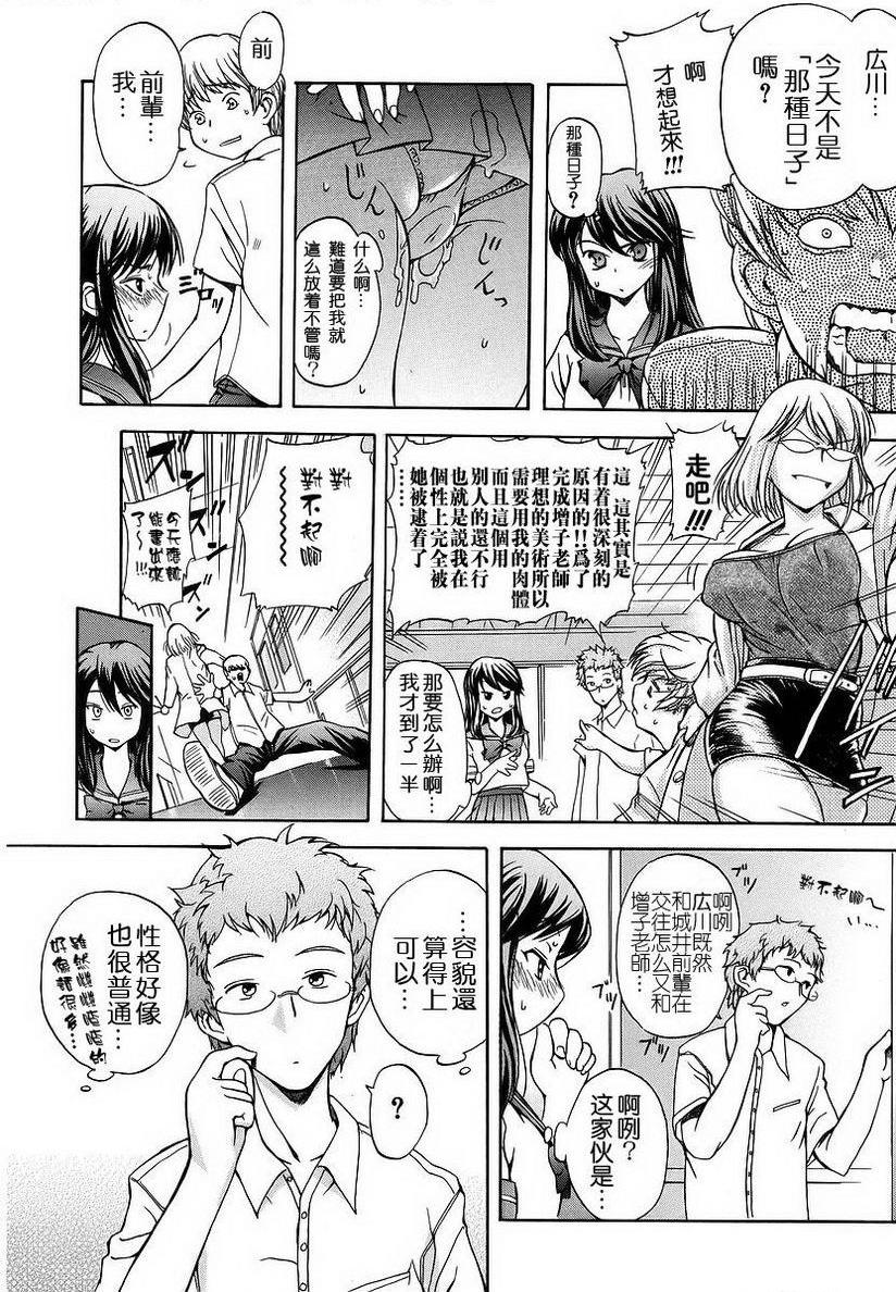 初犬高不成低不就P6