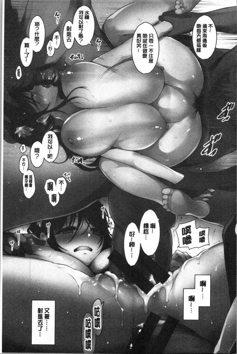 悦乐奶油派我...能改變嗎...？P7