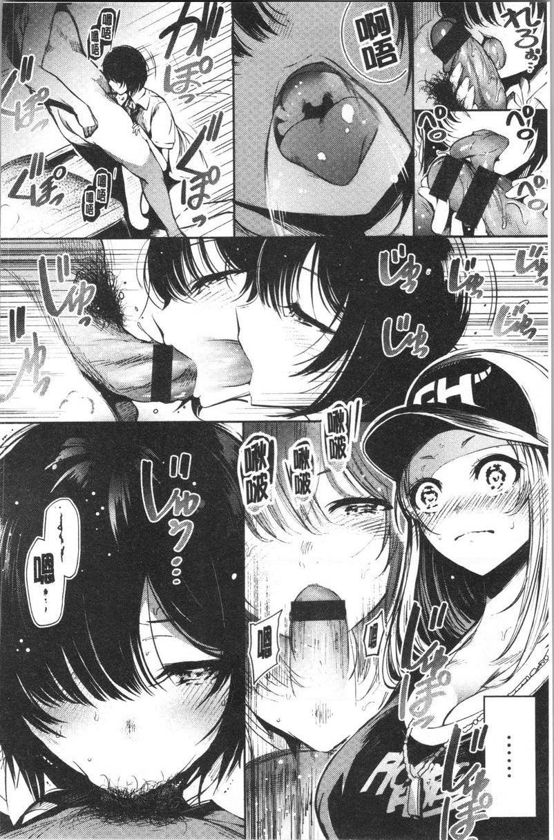 悦乐奶油派一起睡覺的朋友P6