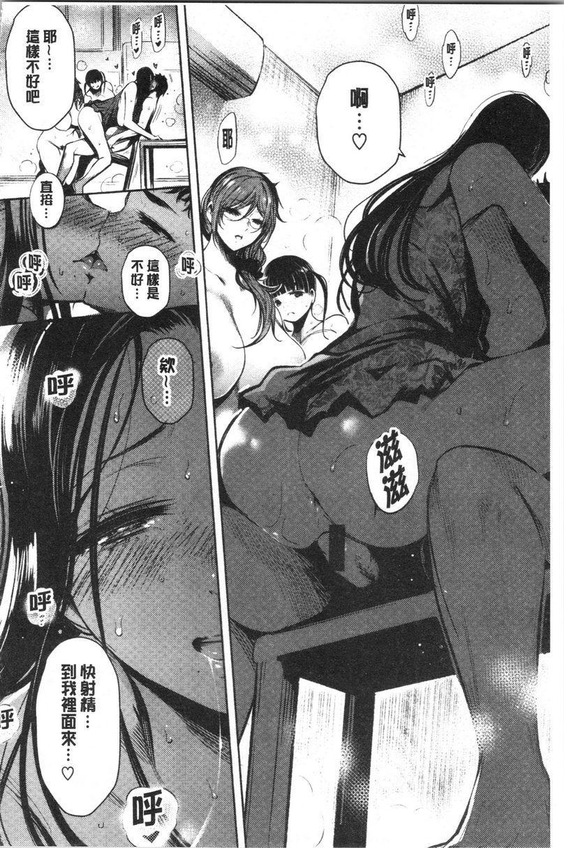 悦乐奶油派歐派分享P18