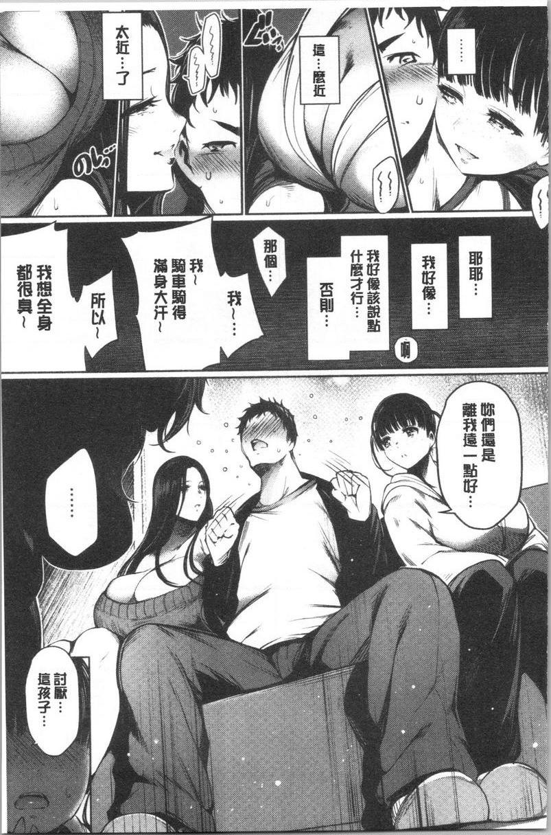 悦乐奶油派歐派分享P5