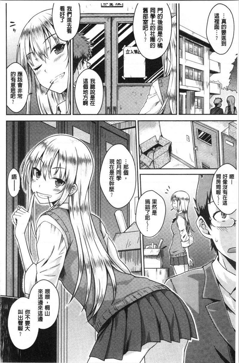 装乖巧女孩棒棒糖女孩P4