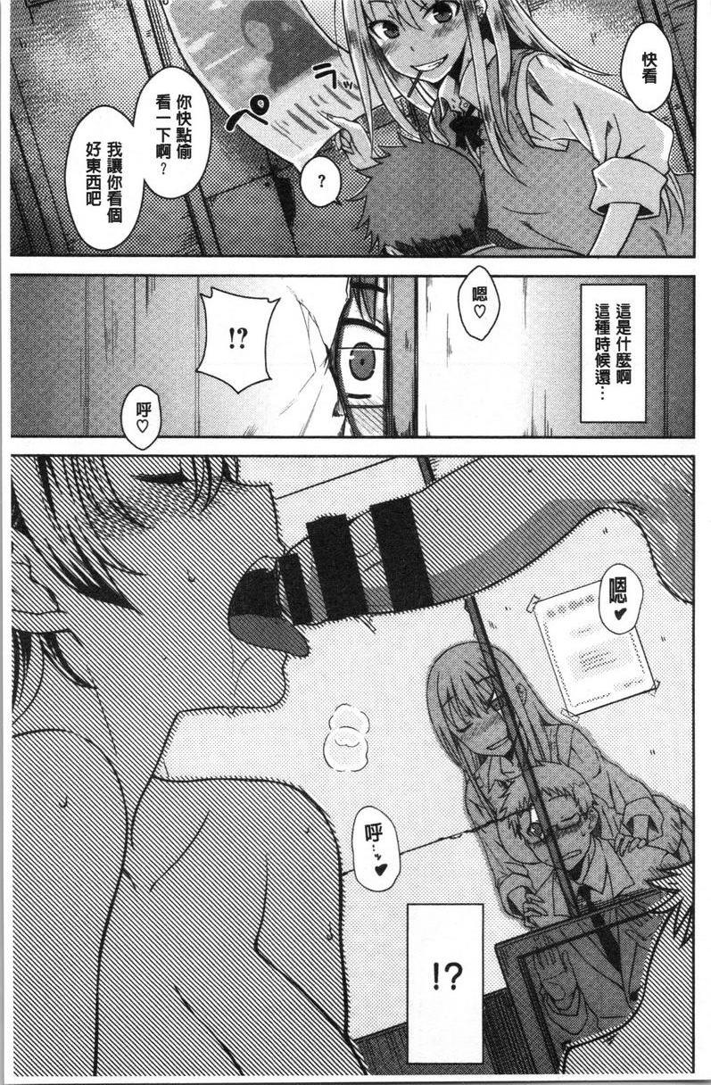 装乖巧女孩棒棒糖女孩P5