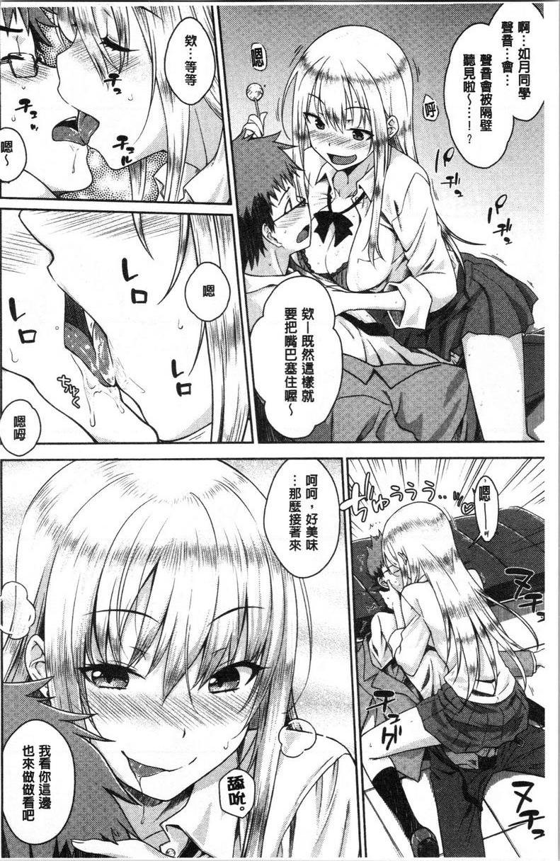 装乖巧女孩棒棒糖女孩P16