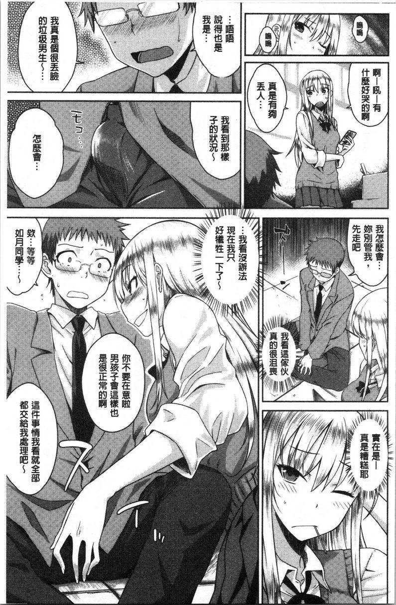 装乖巧女孩棒棒糖女孩P9