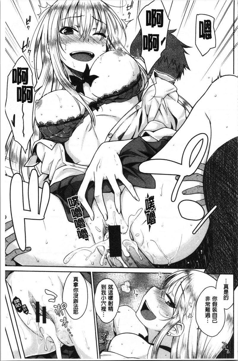 装乖巧女孩棒棒糖女孩P19