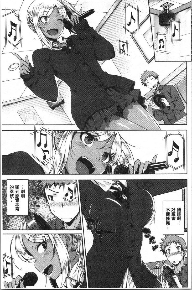 装乖巧女孩就是你了~P5