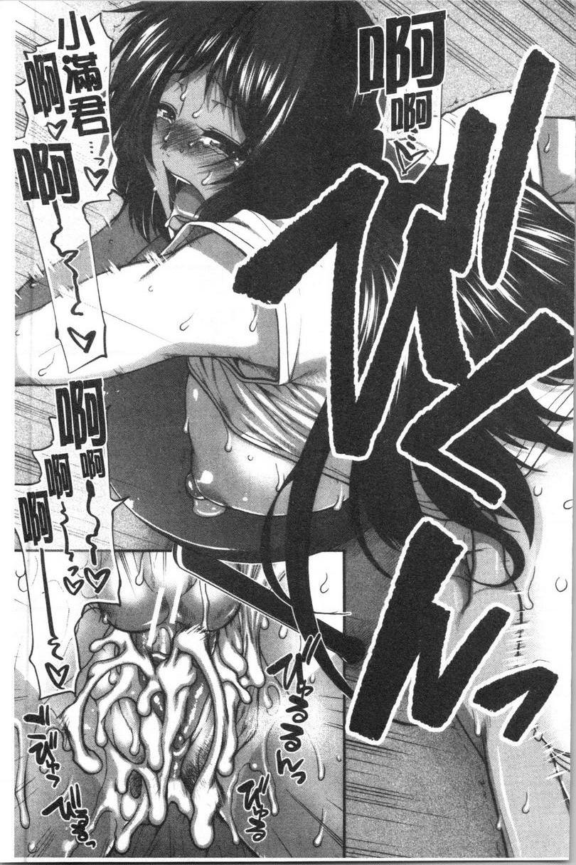 屁屁跑者第1話P36