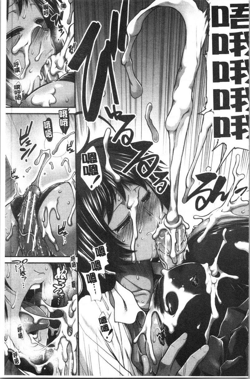 屁屁跑者第4話P19