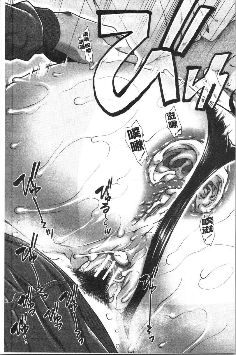 屁屁跑者最終話P33