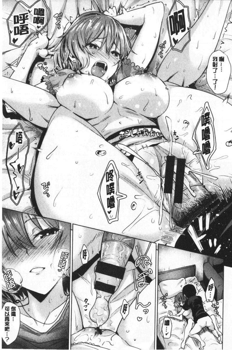 滴水美女誘惑水P15